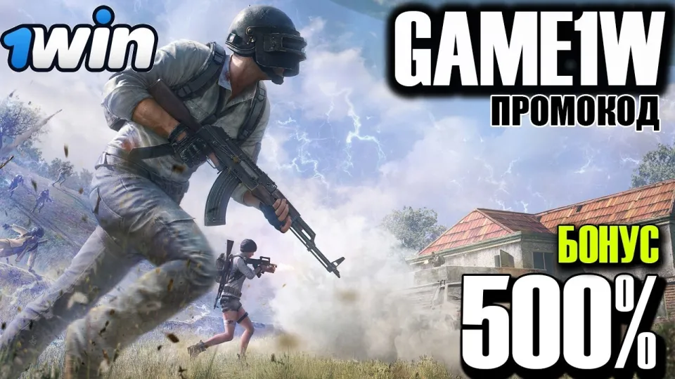 БОНУС 1ВИН - ОБЗОР 1WIN БОНУС ОТ 1ВИН получи +500%